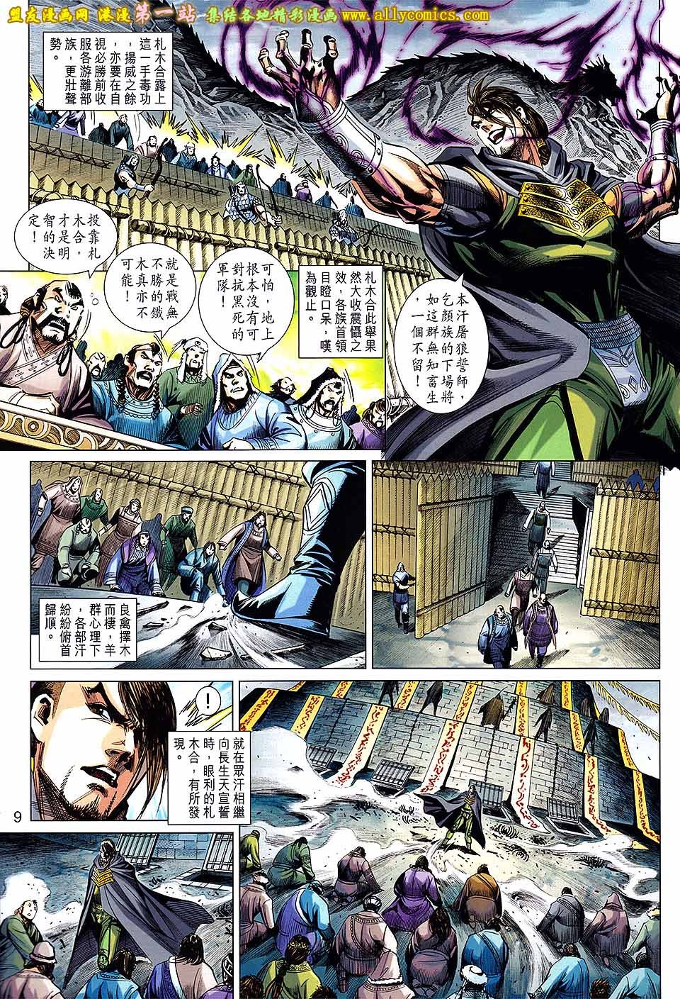 第59卷