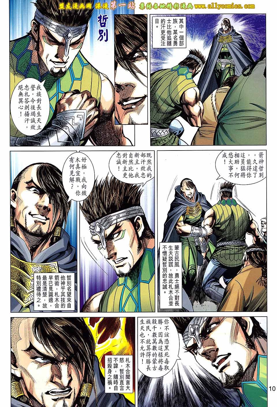第59卷