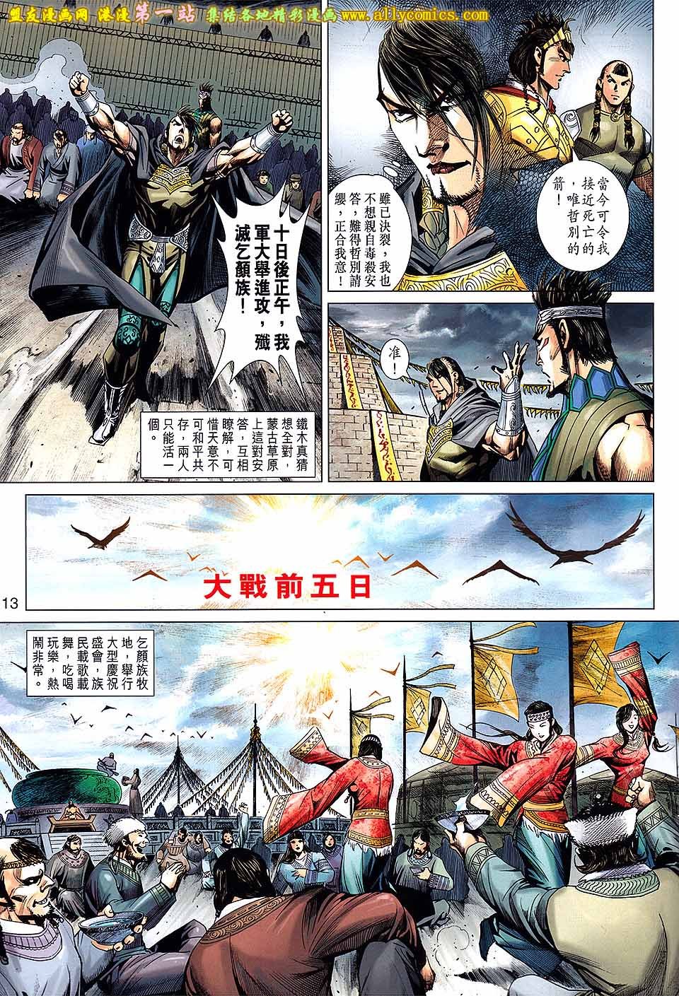 第59卷