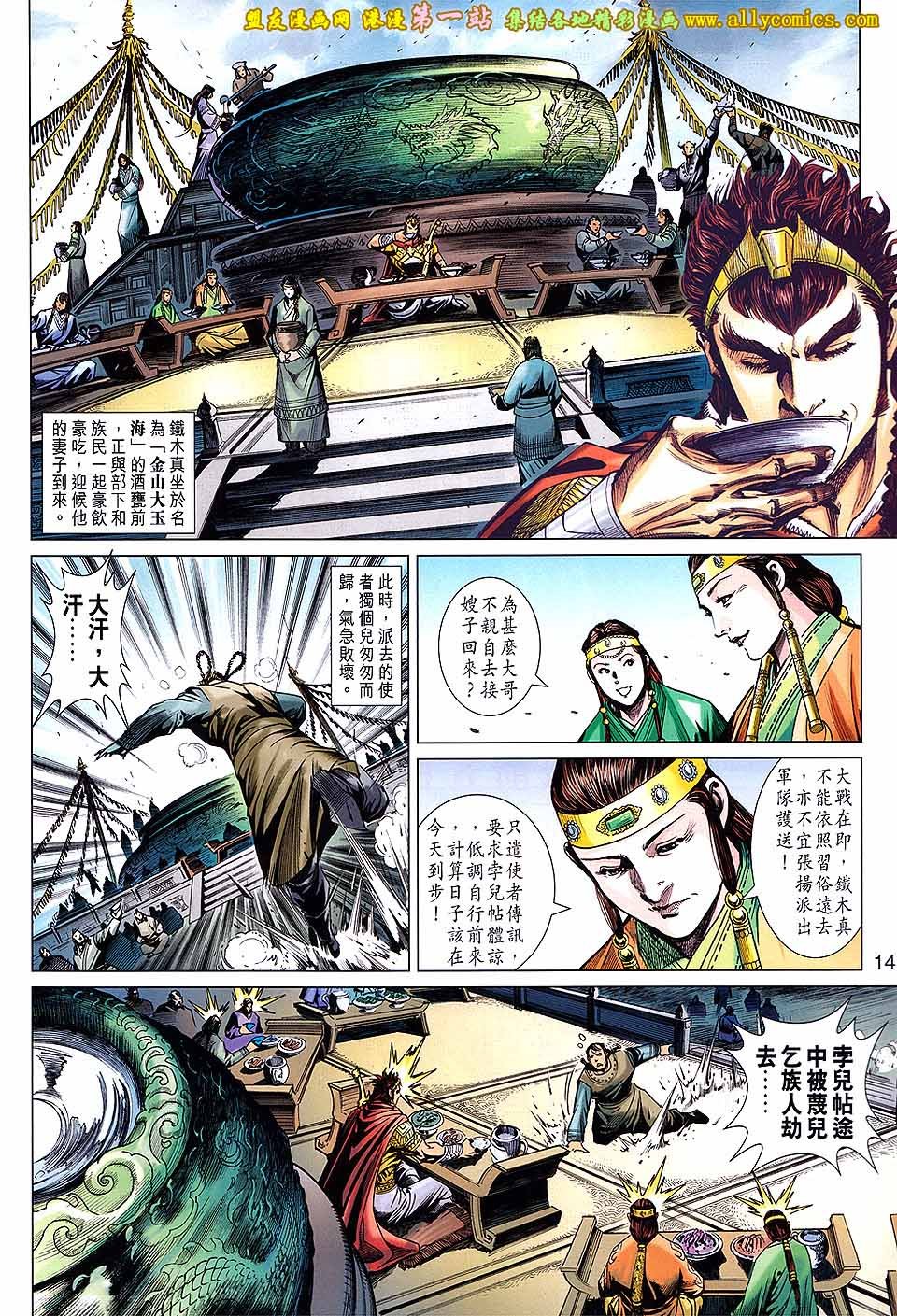 第59卷
