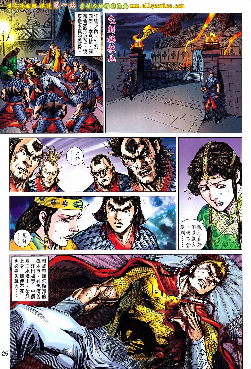 第59卷