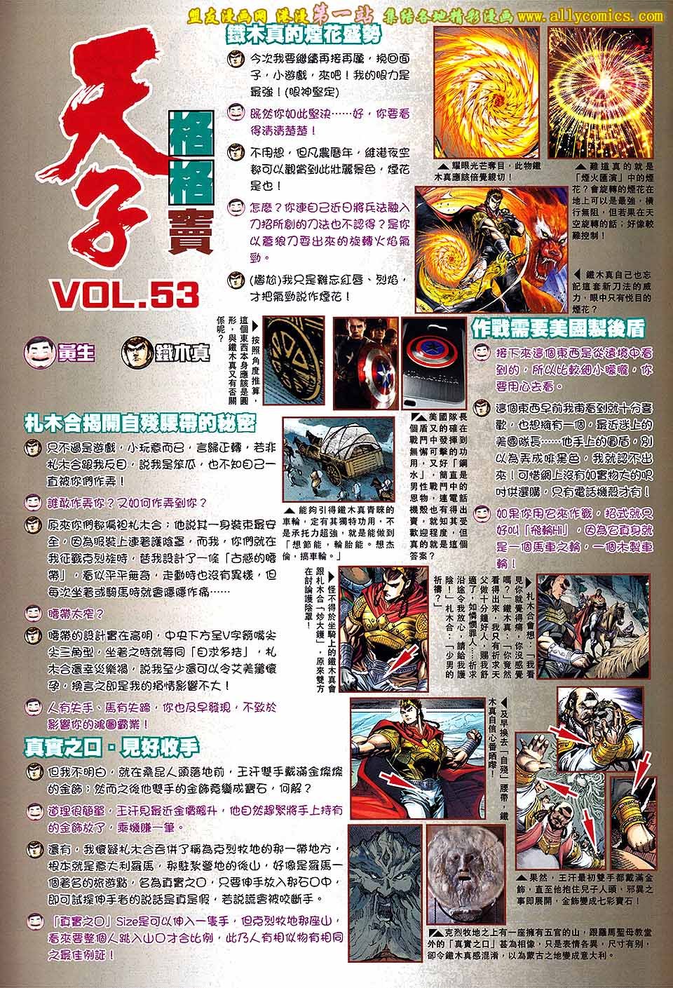 第59卷