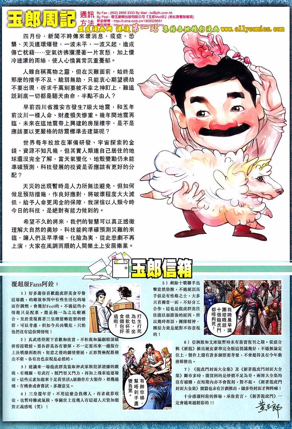 第59卷