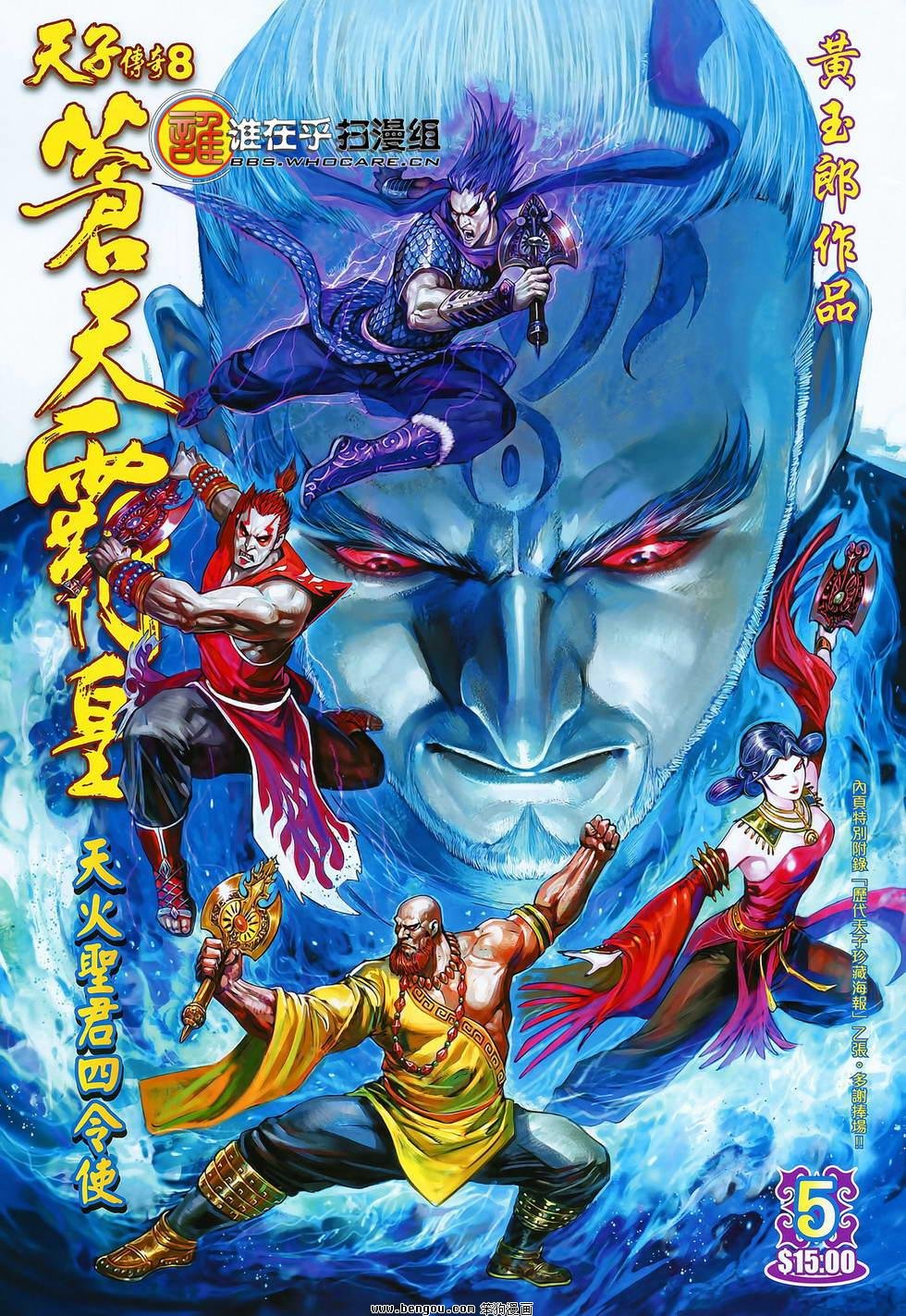 第05卷