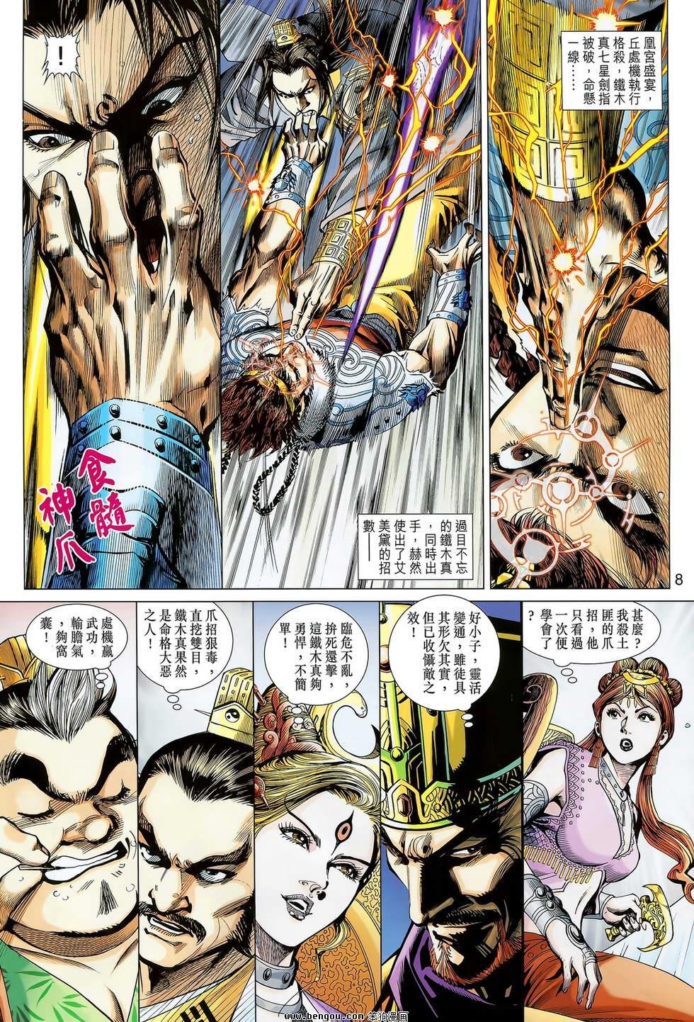 第05卷