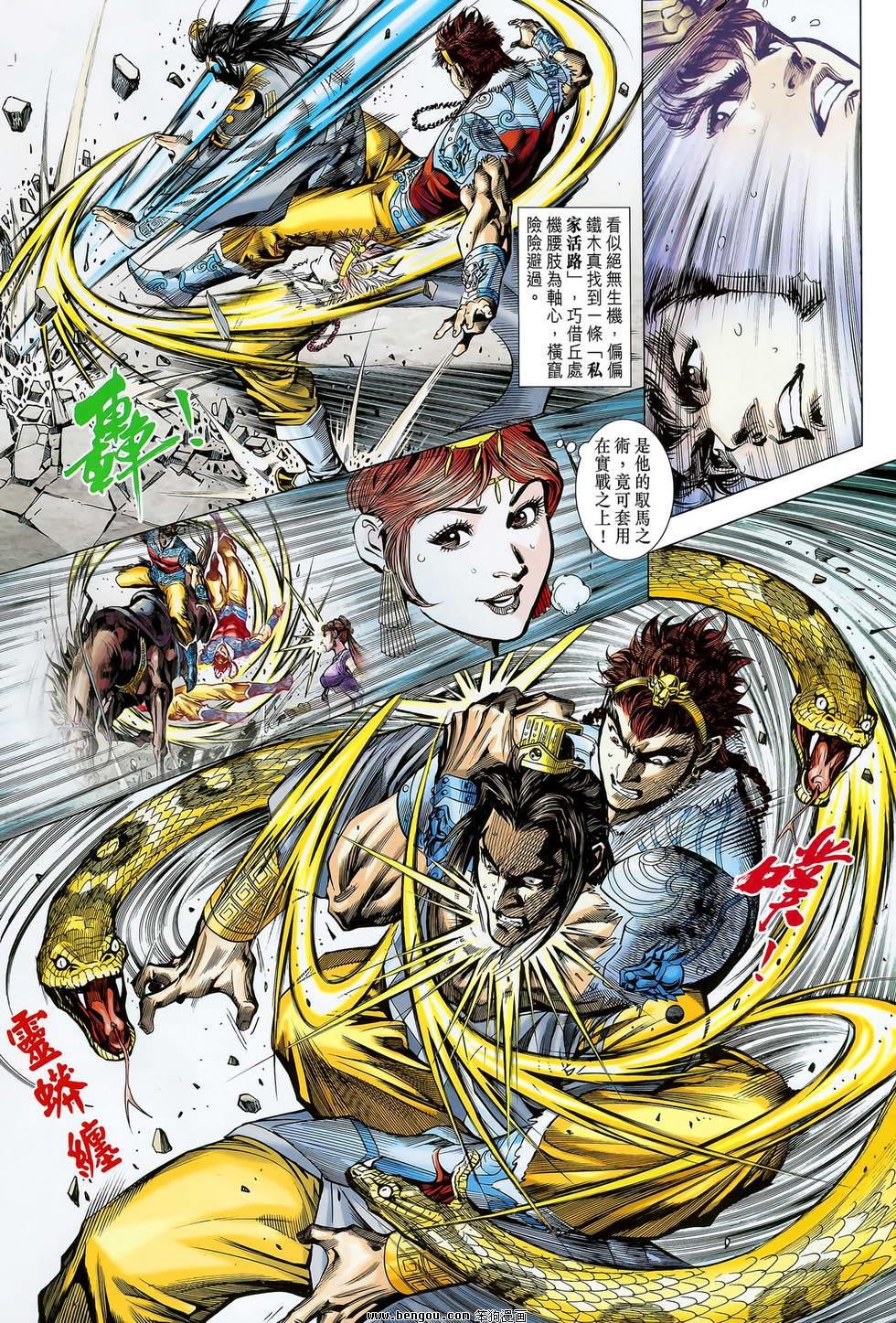 第05卷