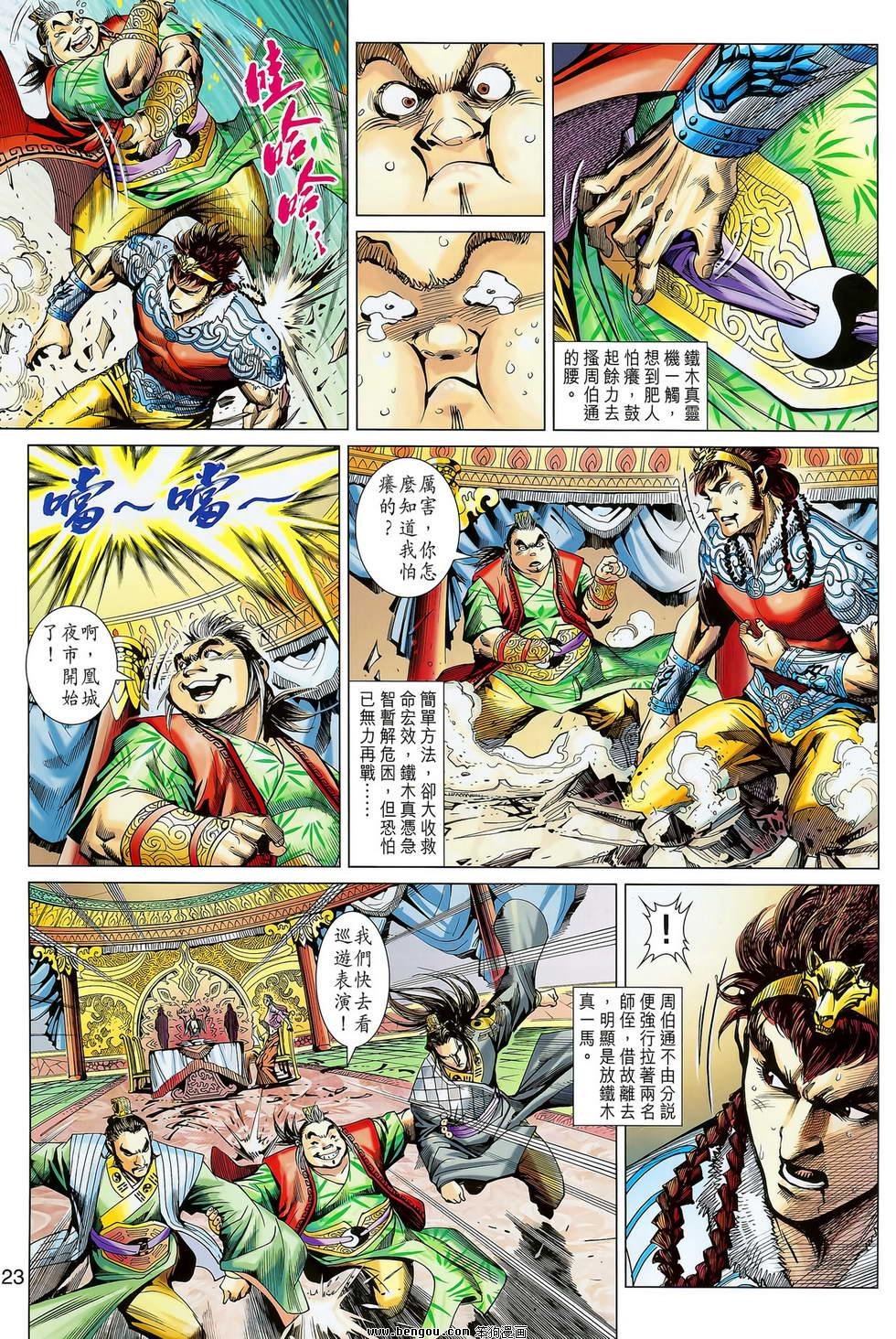 第05卷