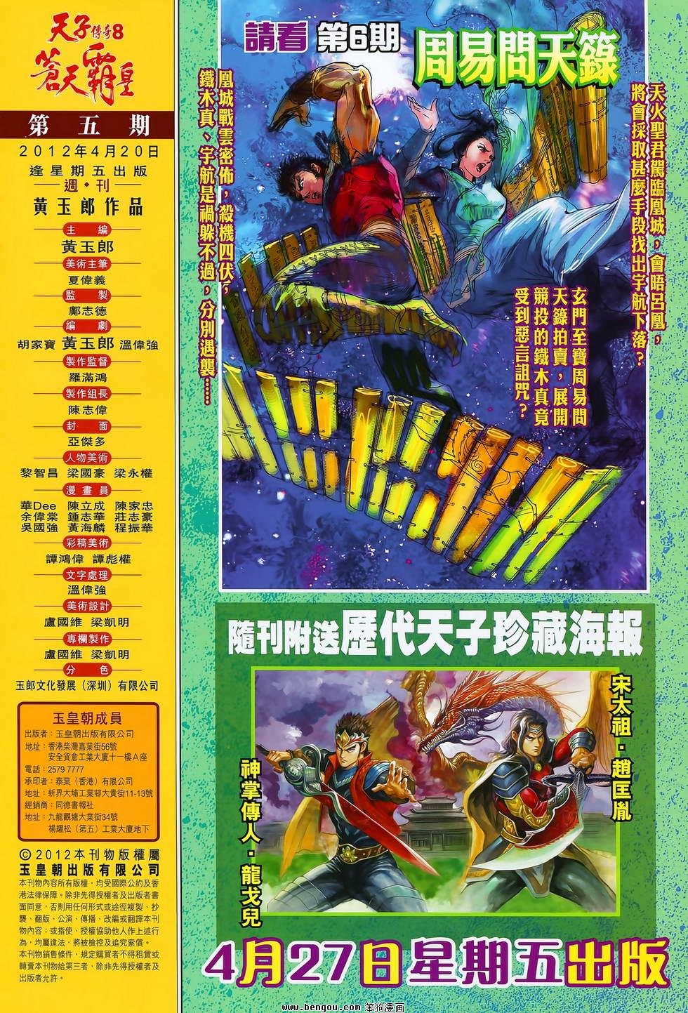 第05卷