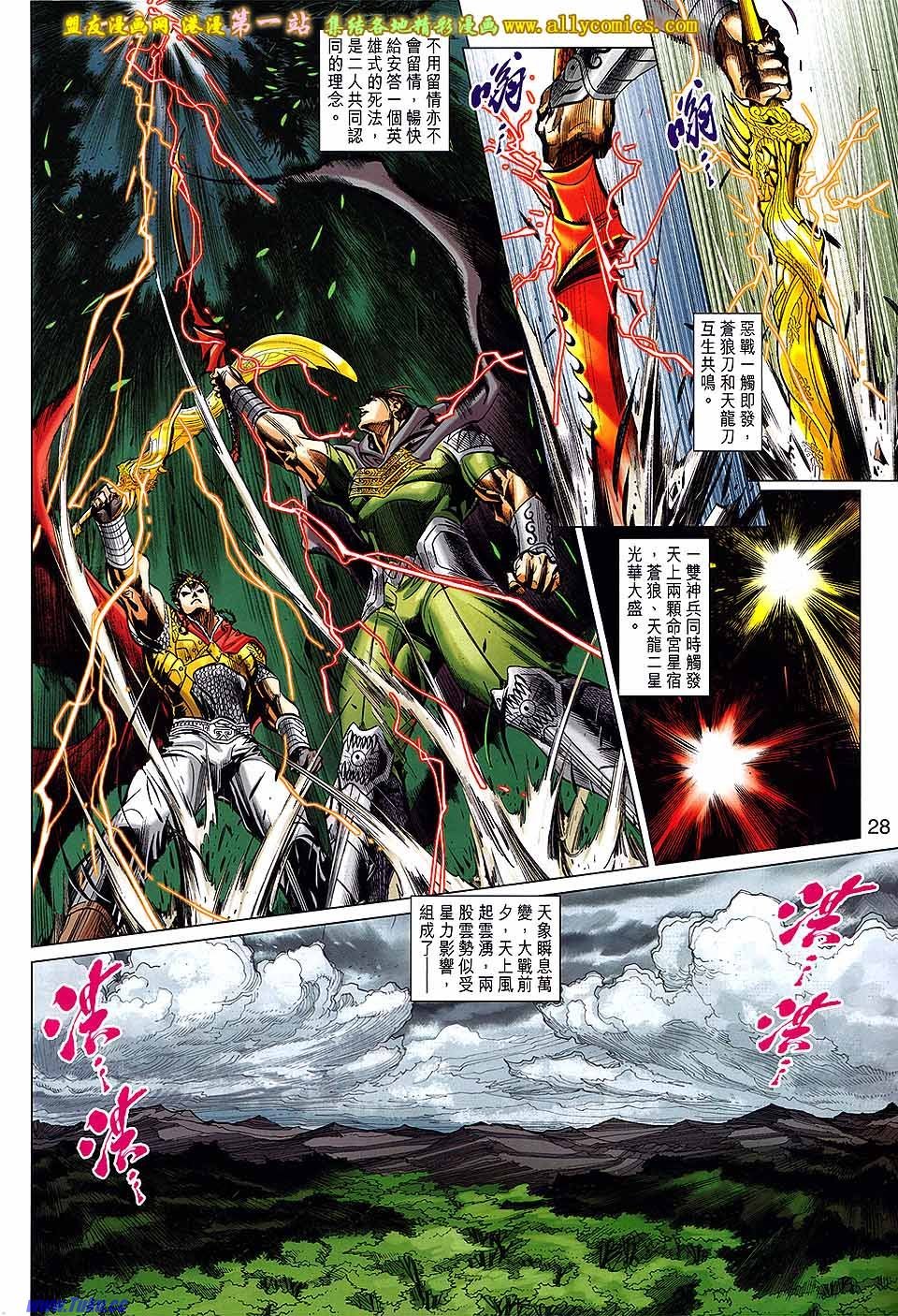 第60卷