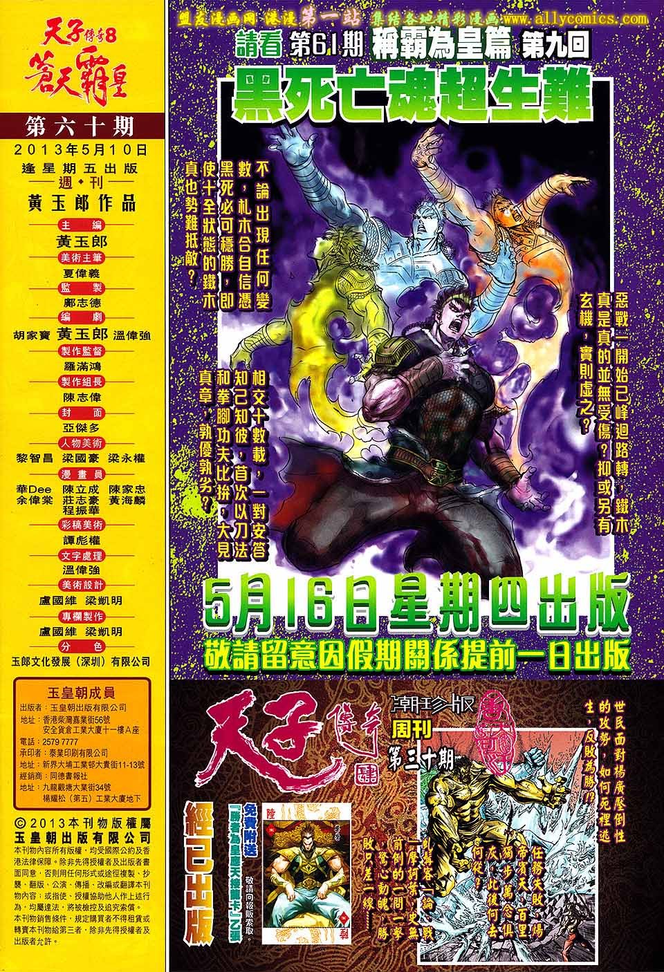 第60卷