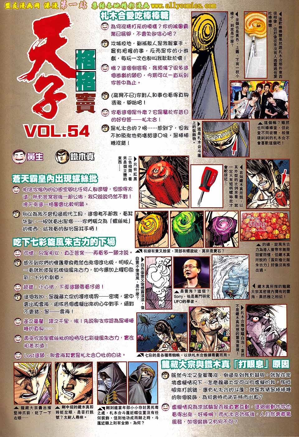 第60卷