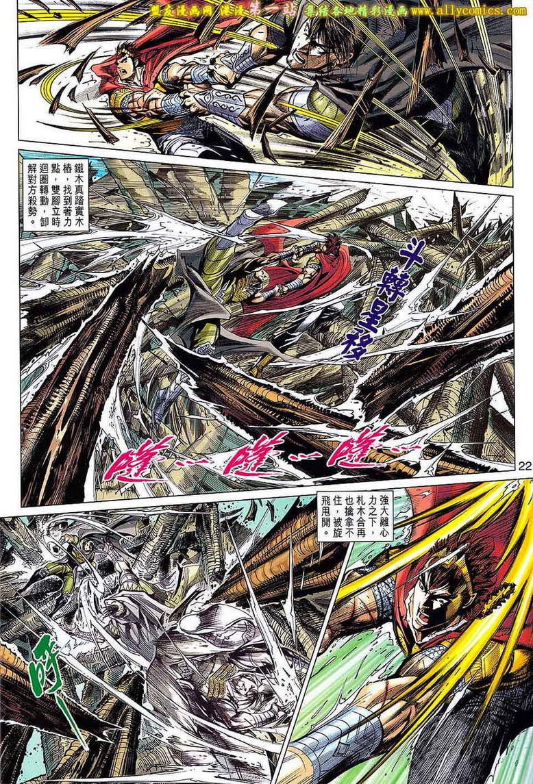第61卷