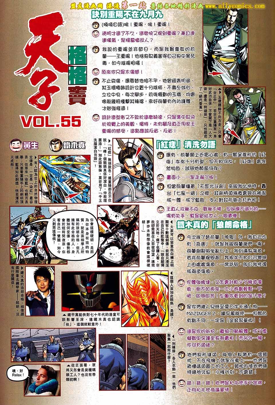 第61卷
