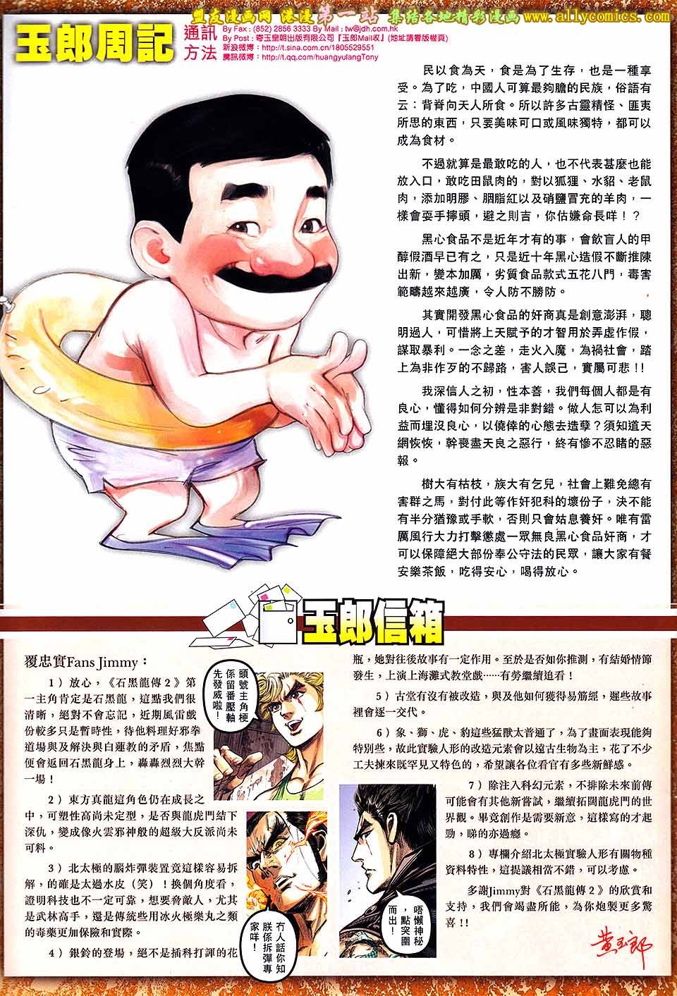 第61卷