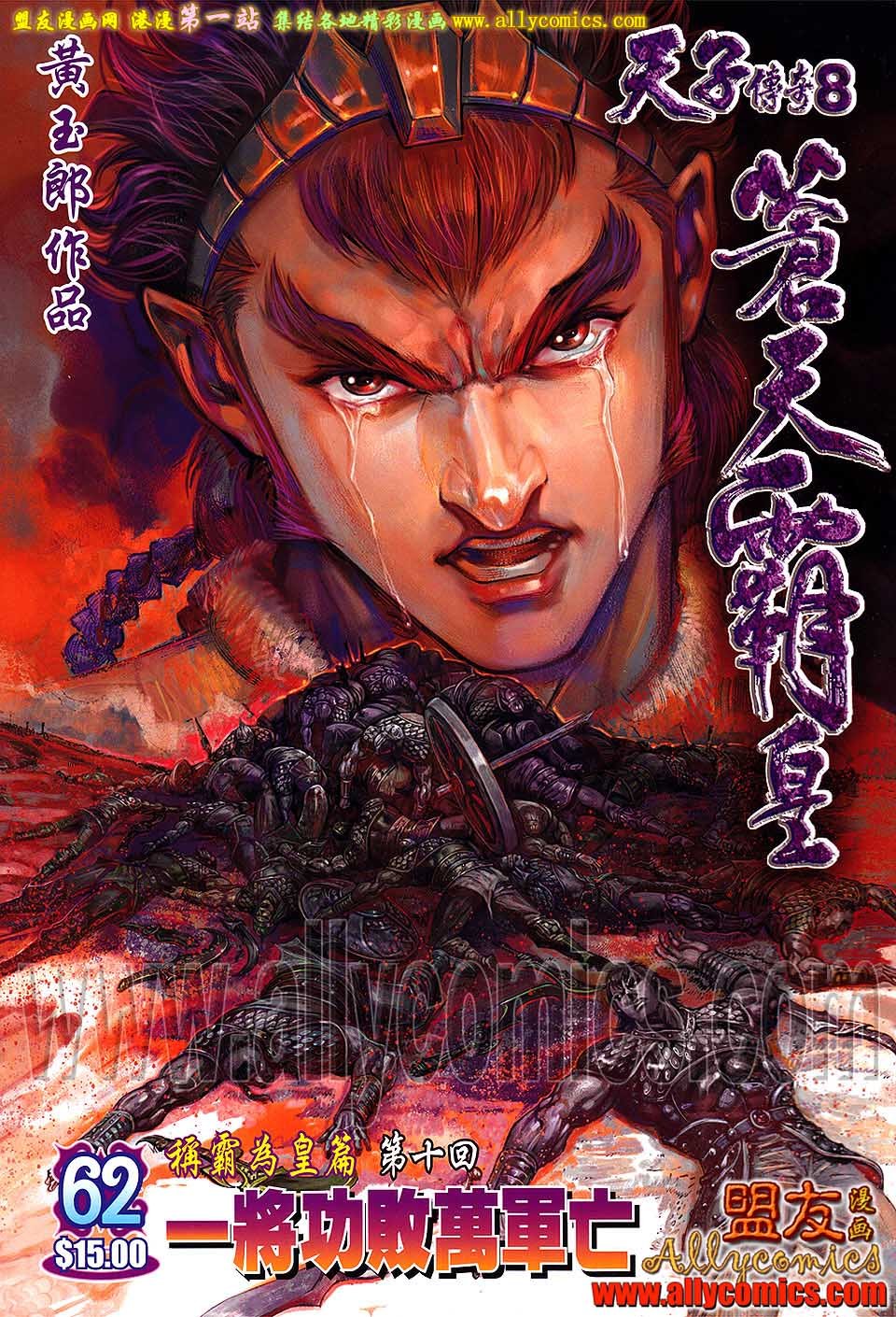 第62卷