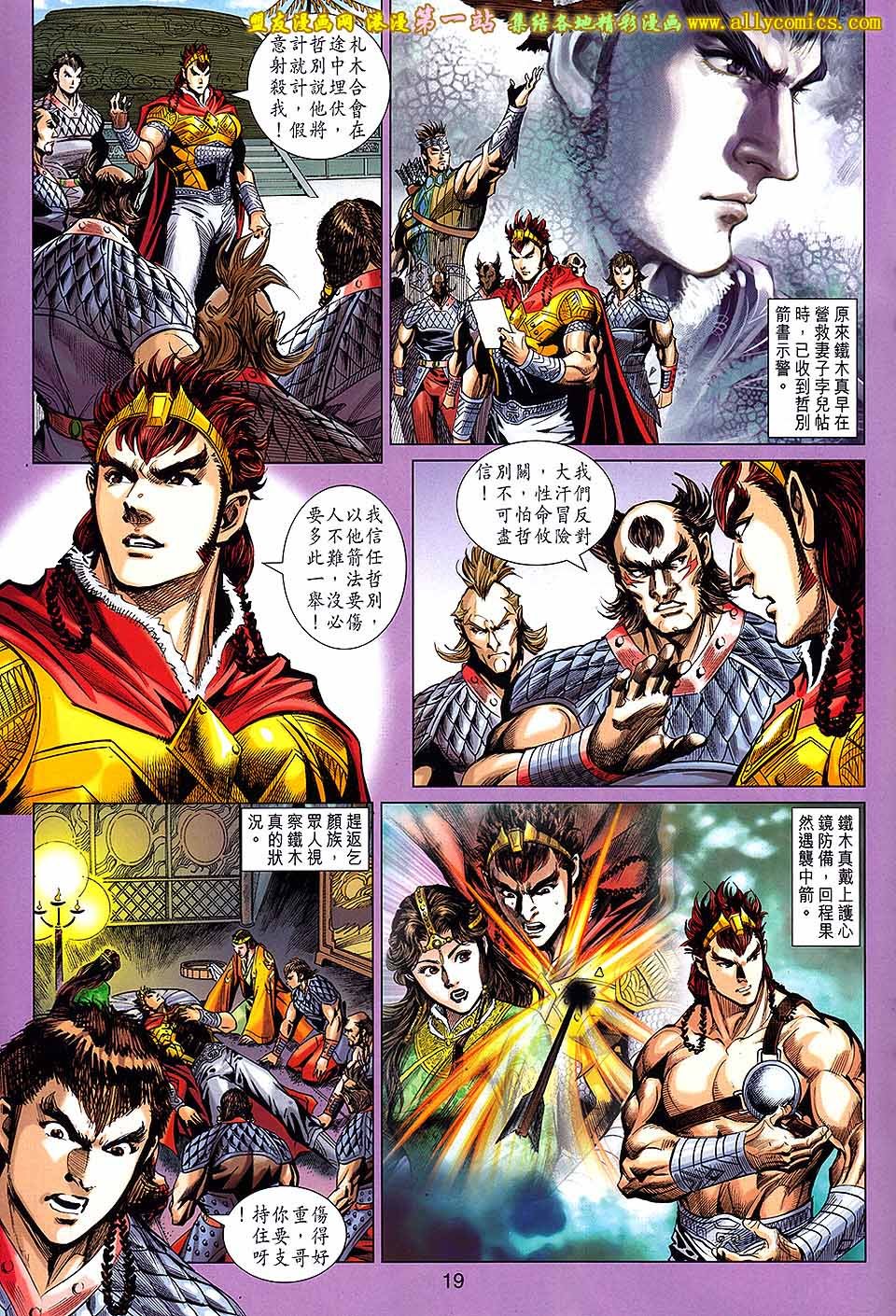 第62卷