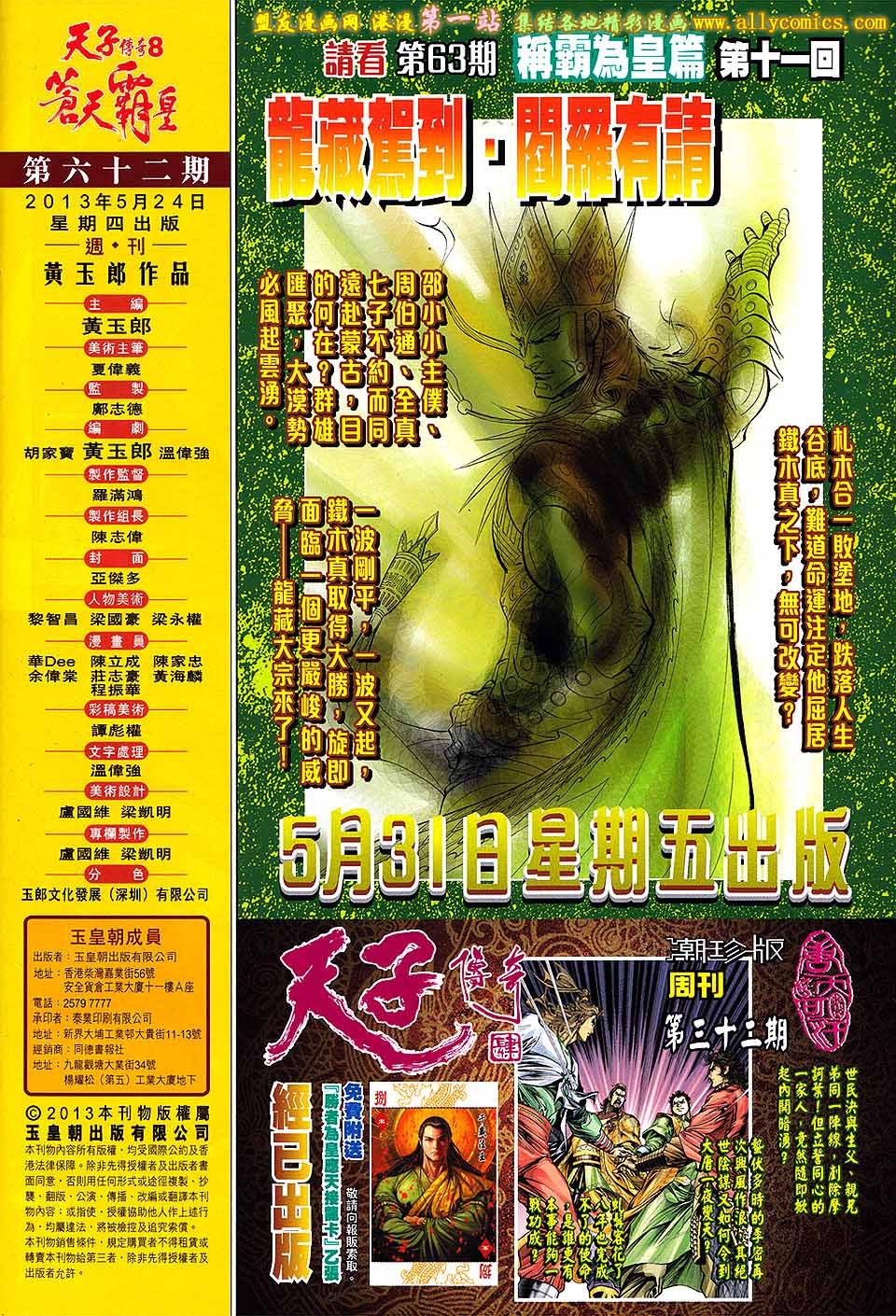 第62卷