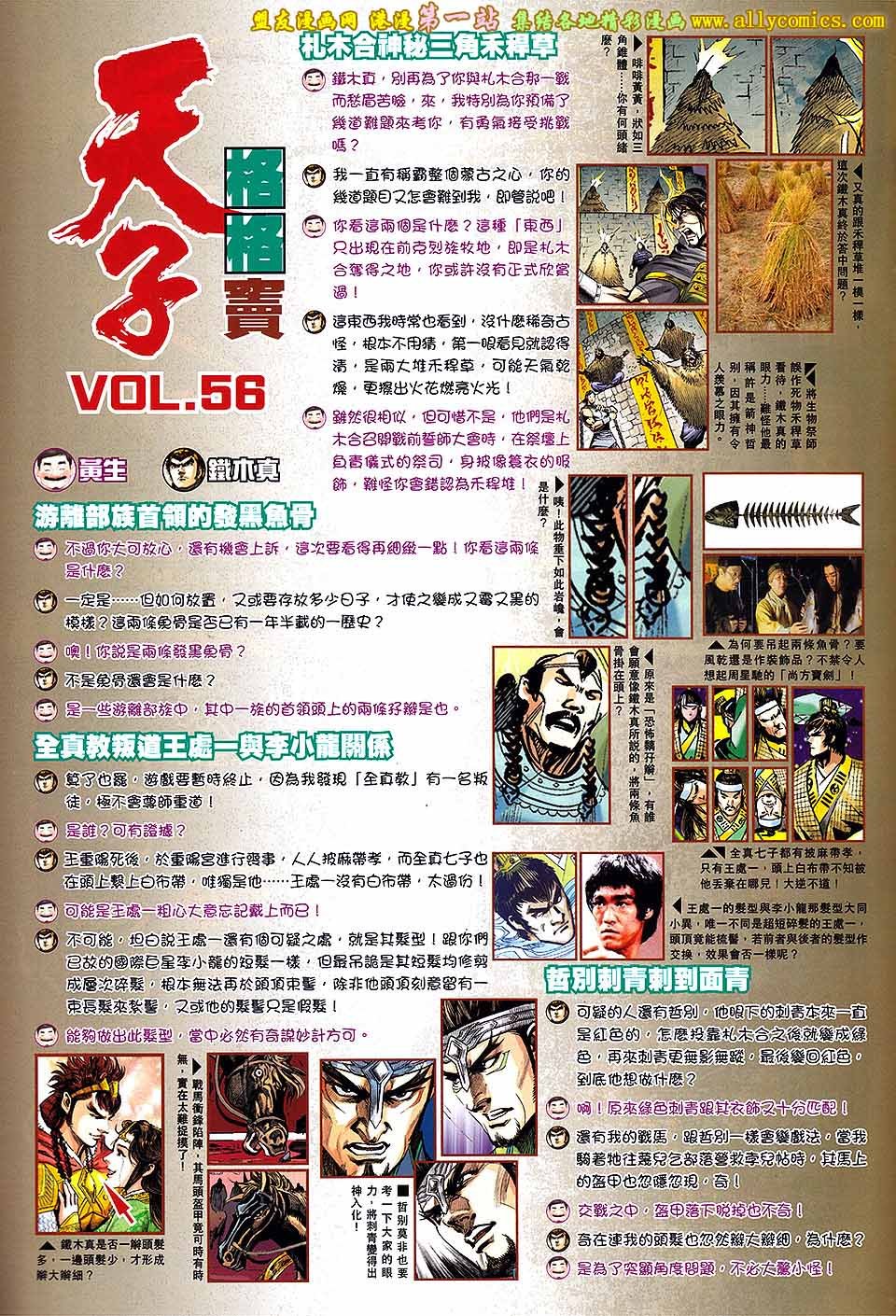第62卷