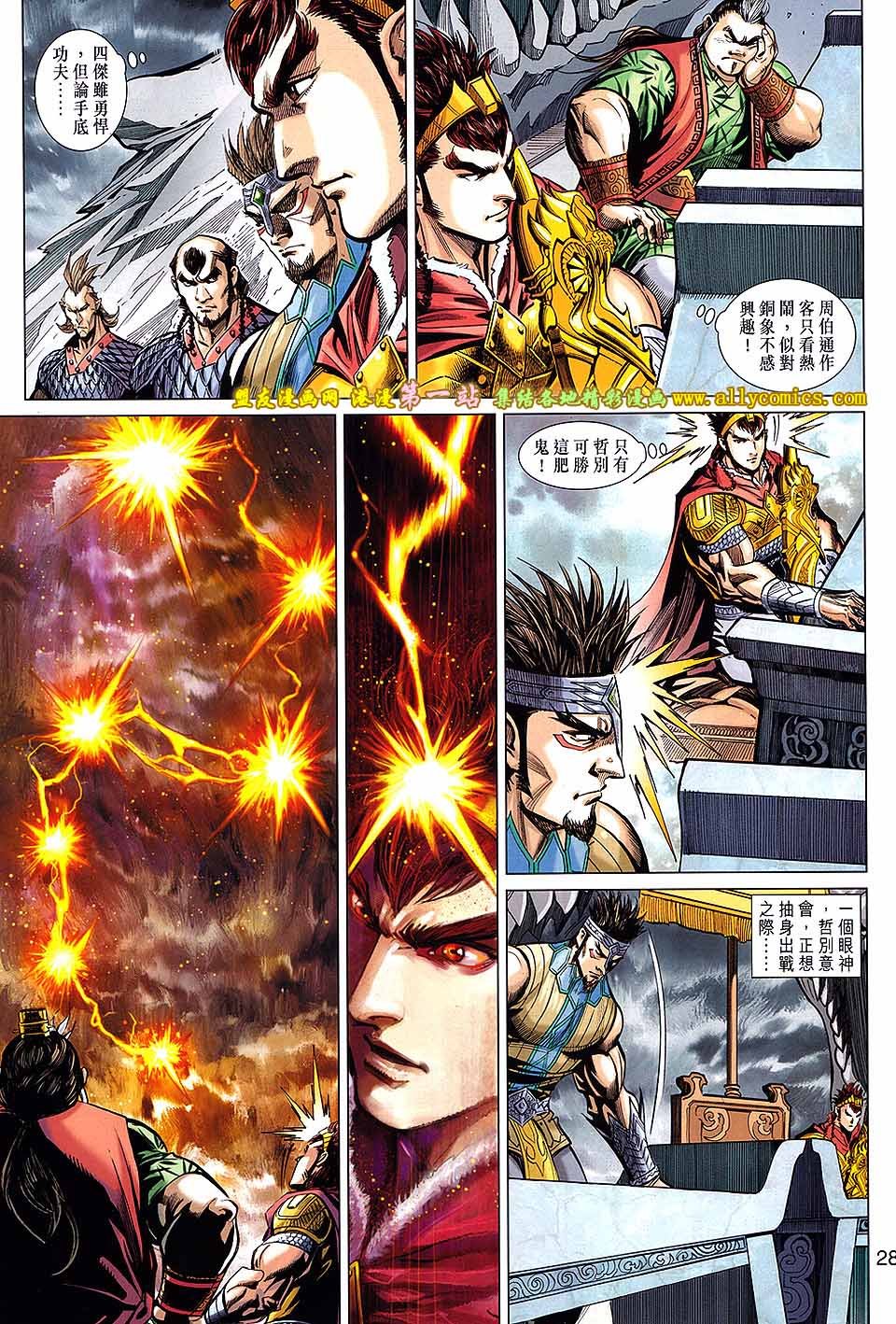 第63卷
