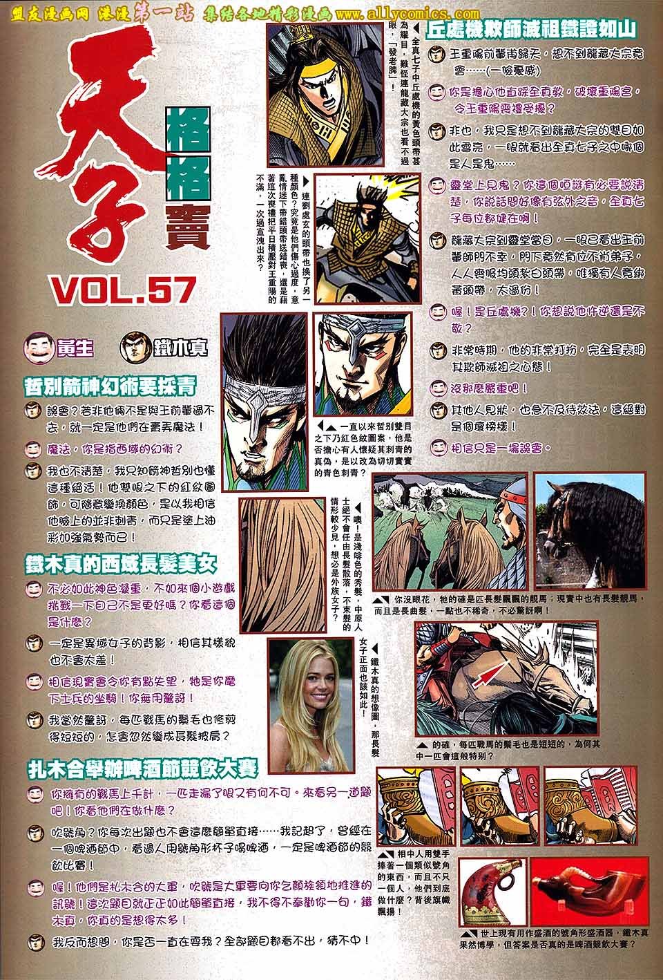 第63卷