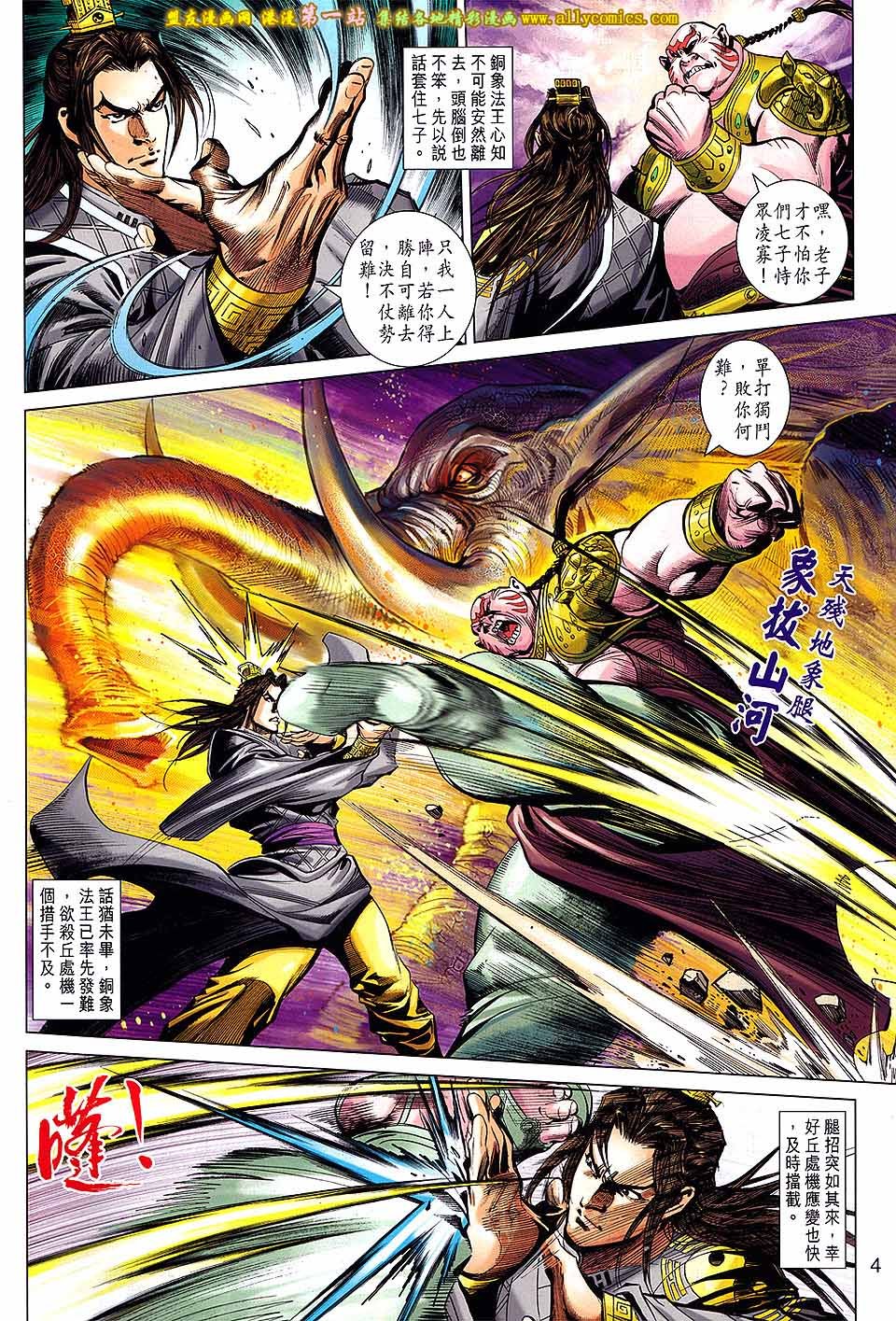 第64卷