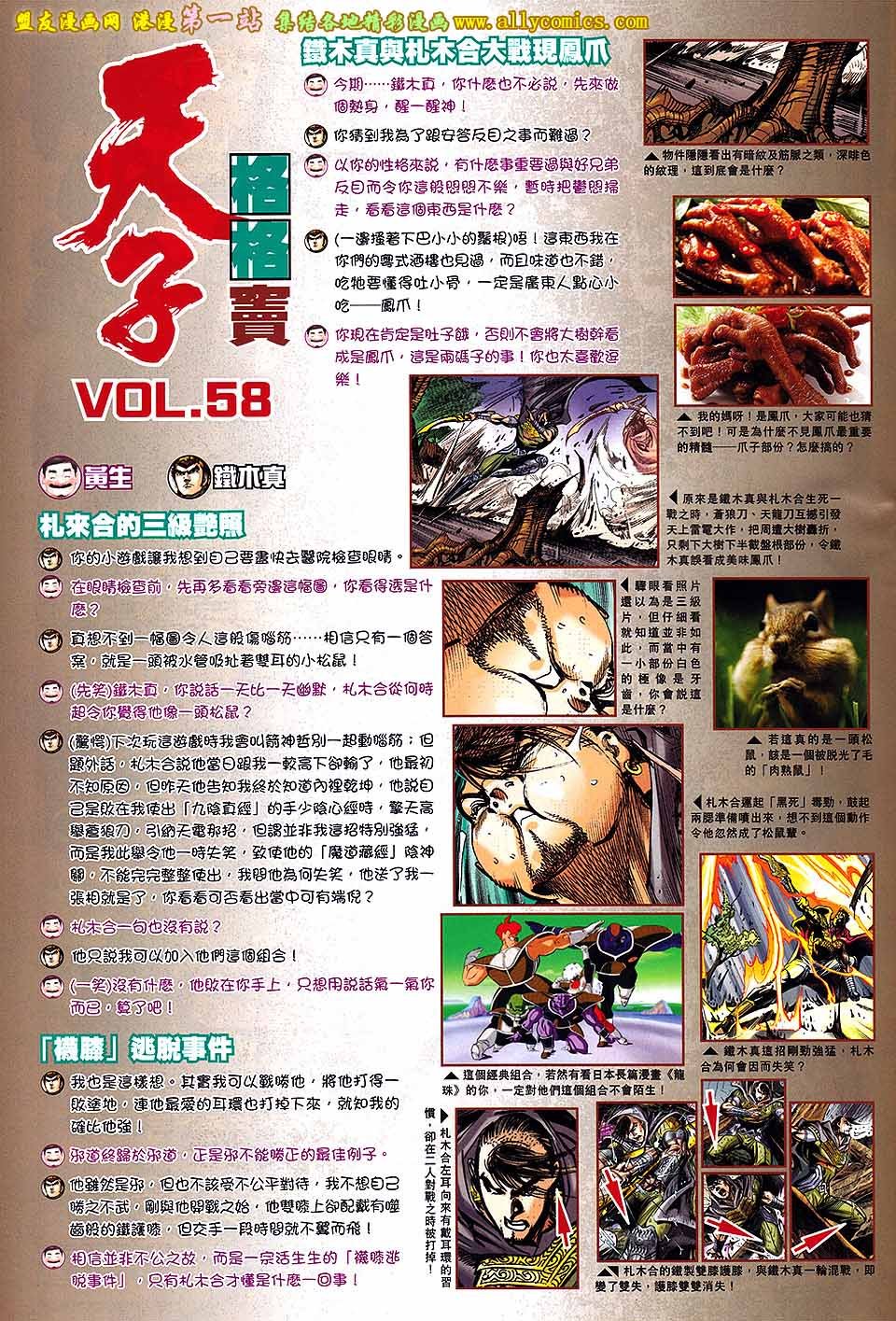 第64卷