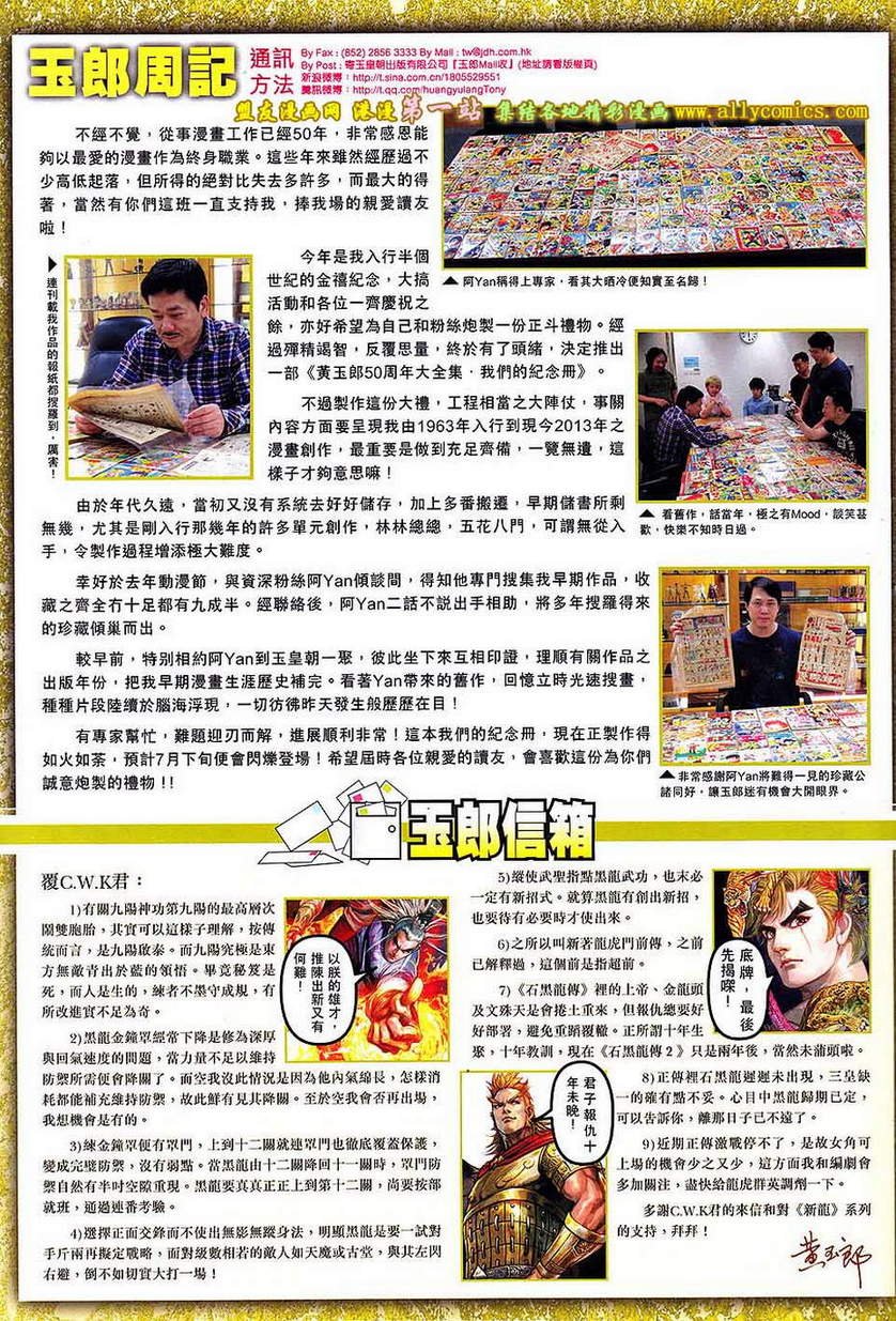 第64卷