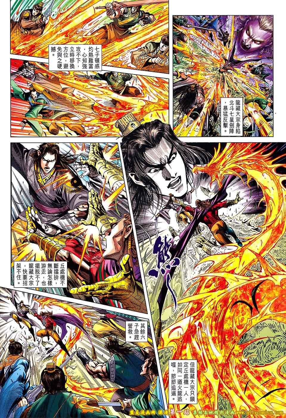 第65话
