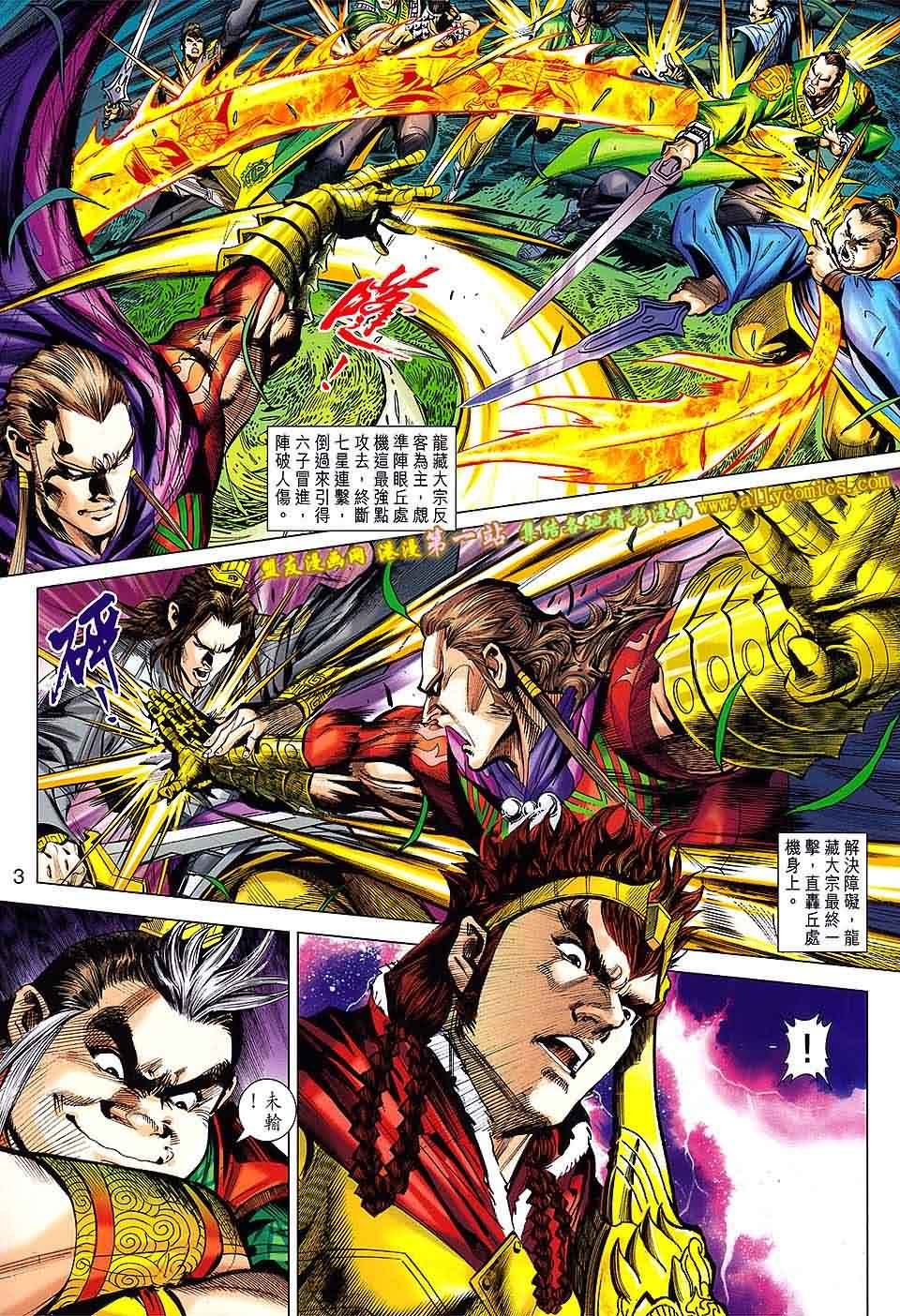 第65话