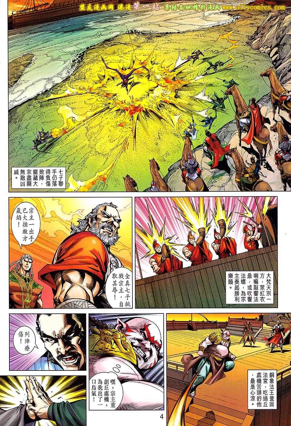 第65话