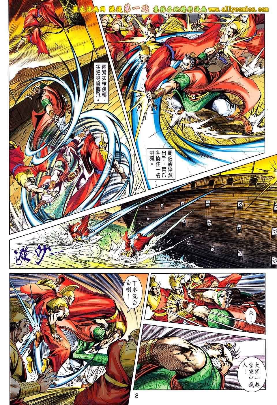 第65话