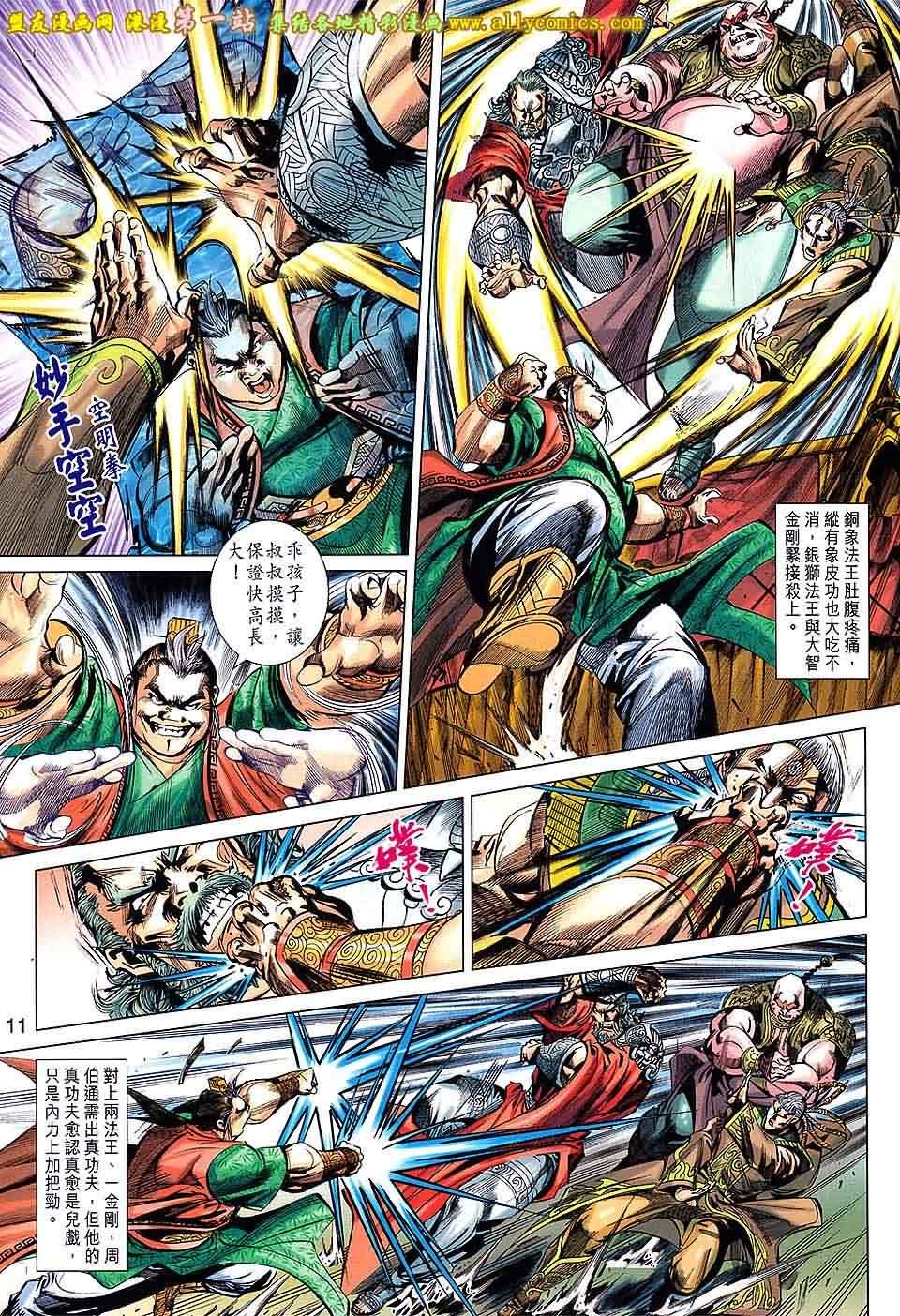 第65话