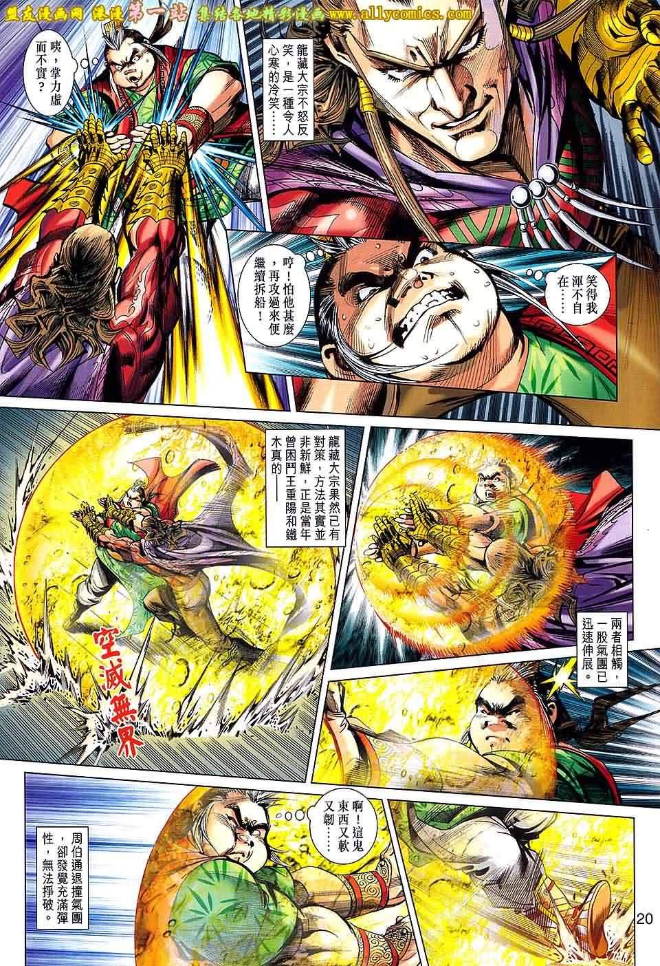 第65话