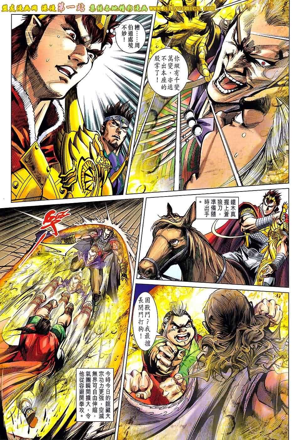 第65话