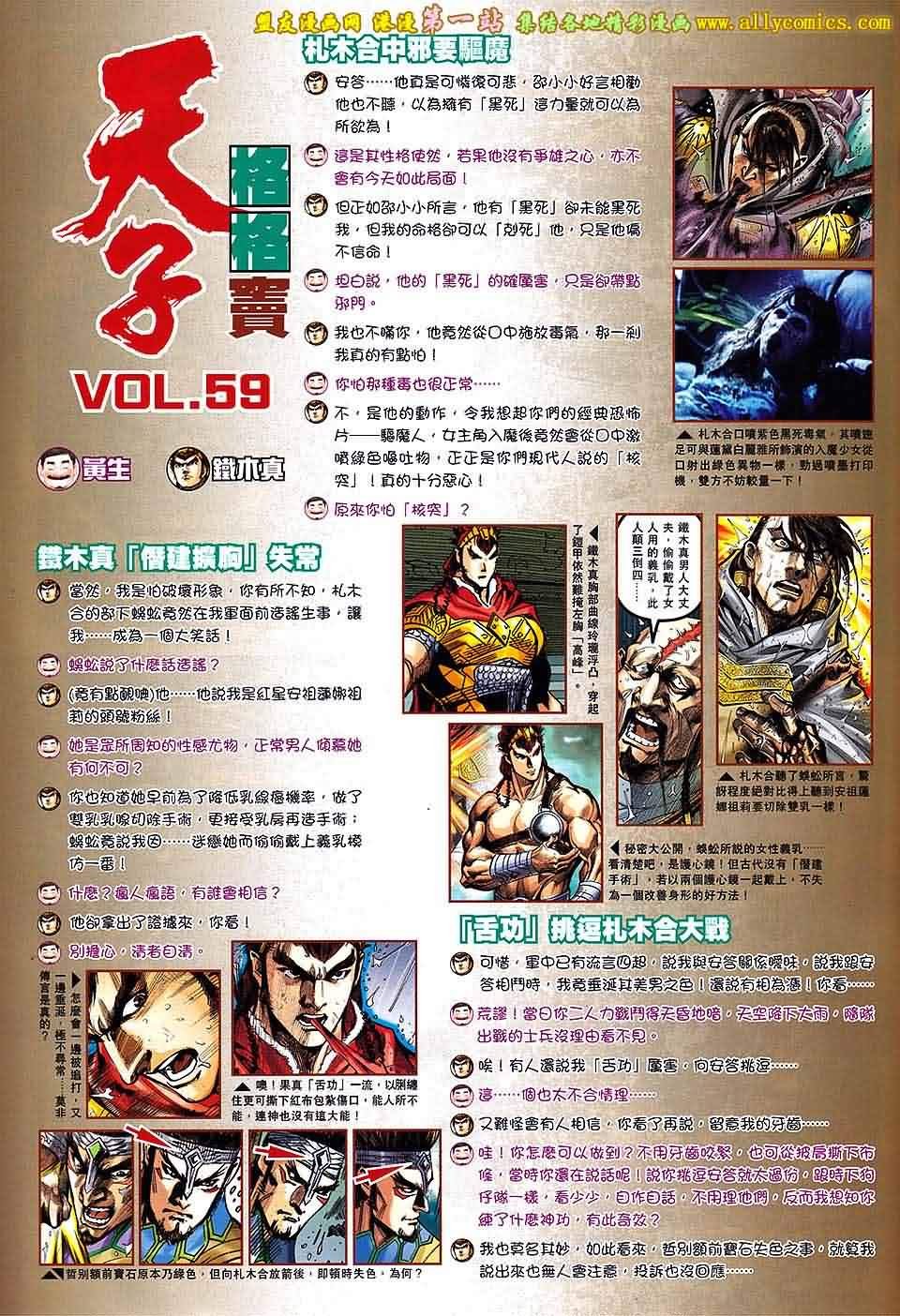 第65话