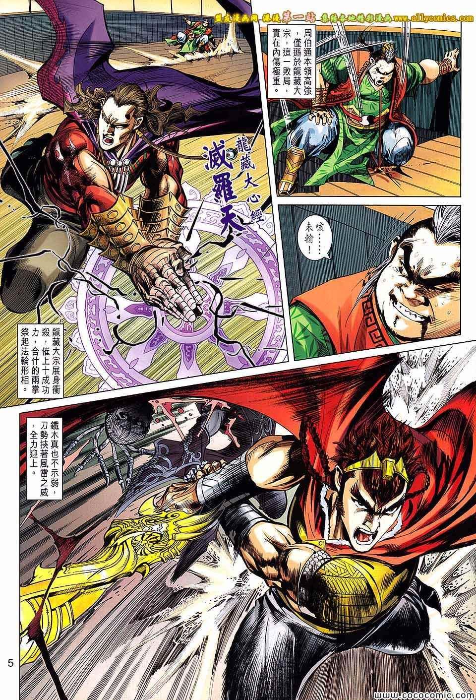 第66话