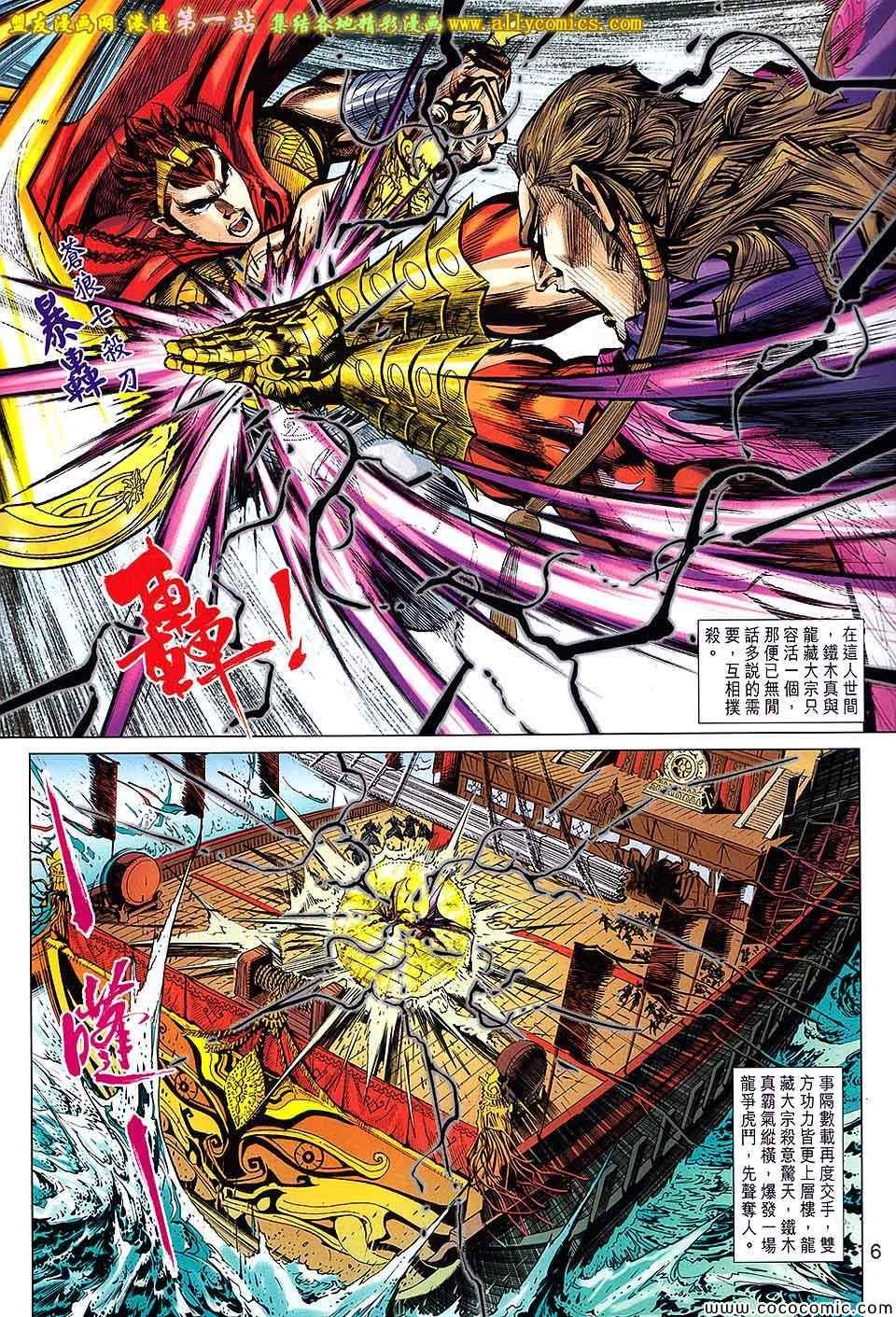第66话