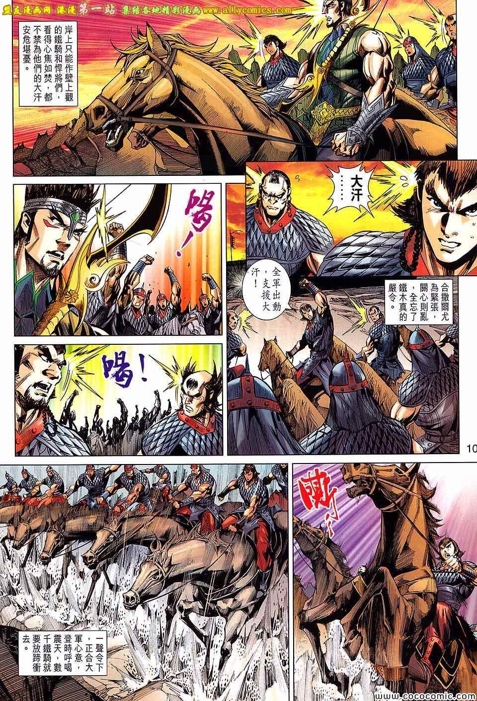 第66话