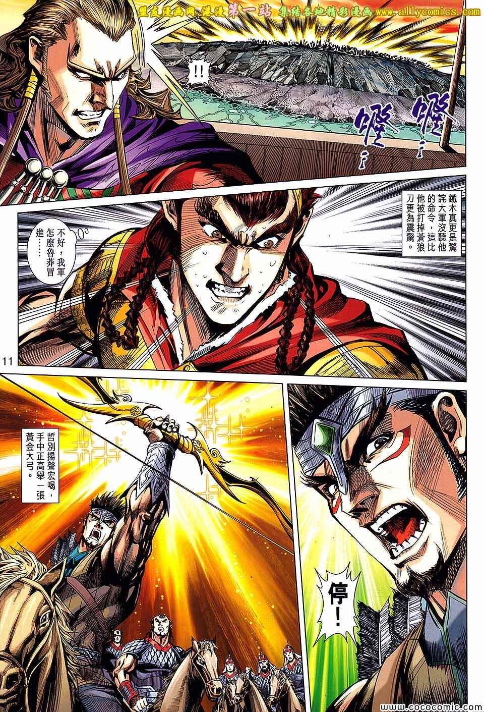第66话