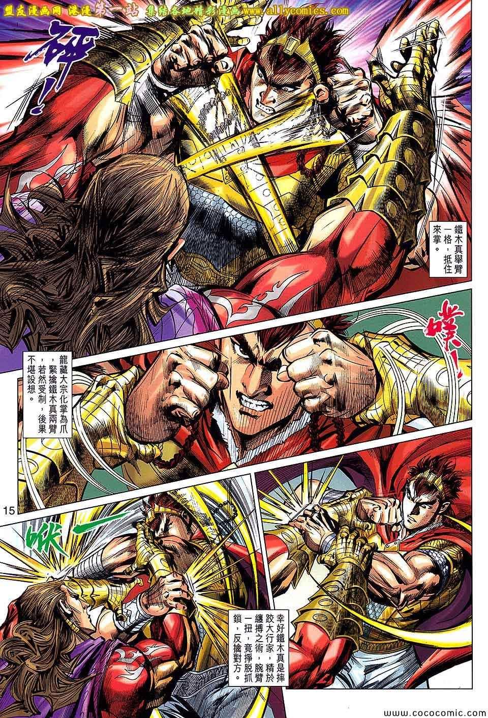 第66话