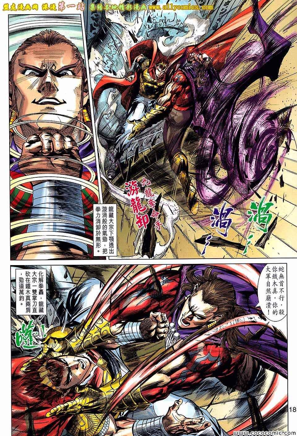 第66话