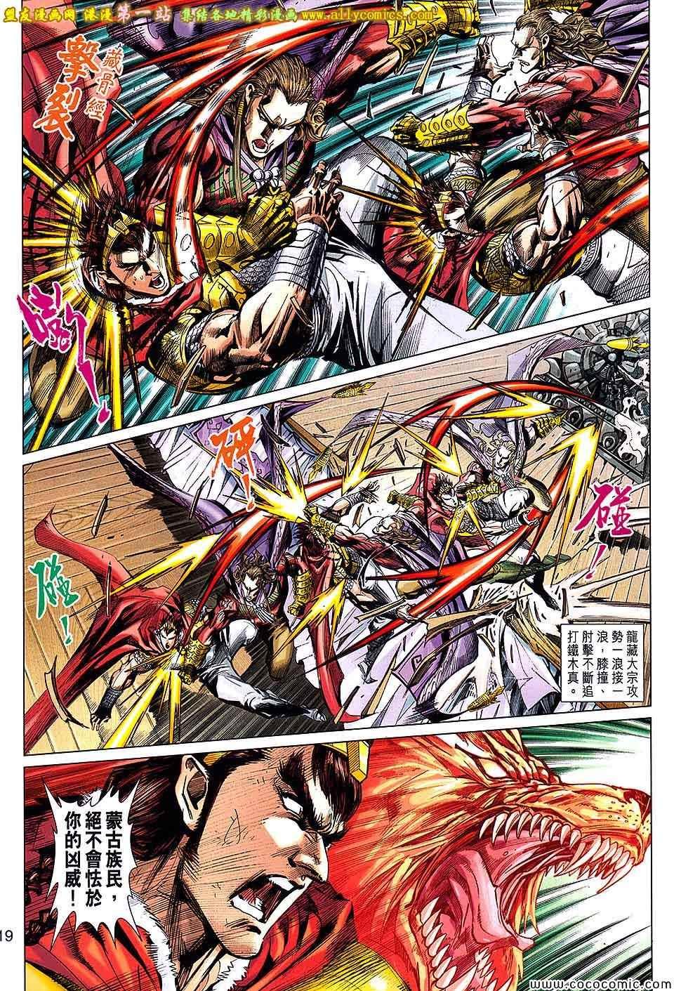 第66话