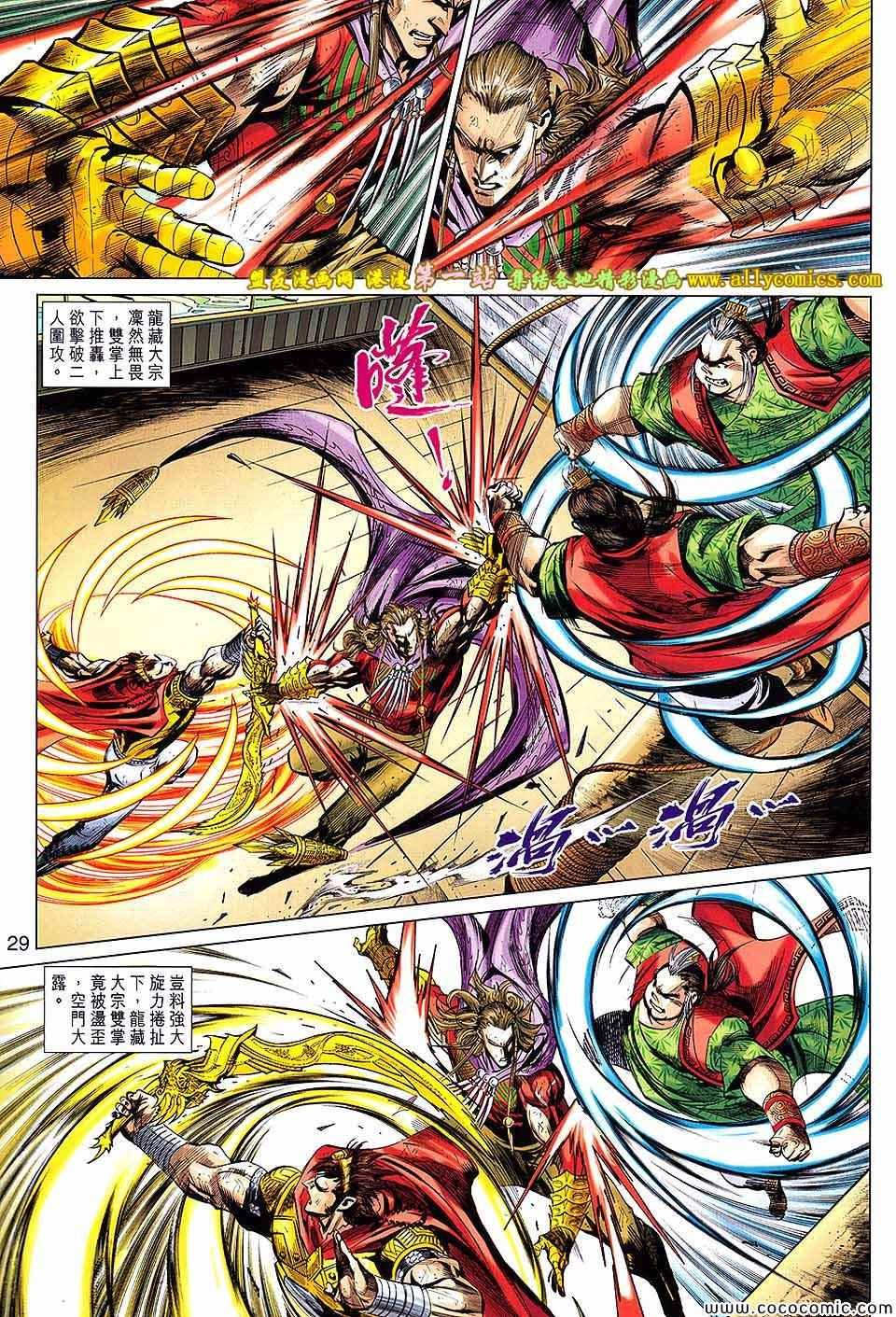 第66话