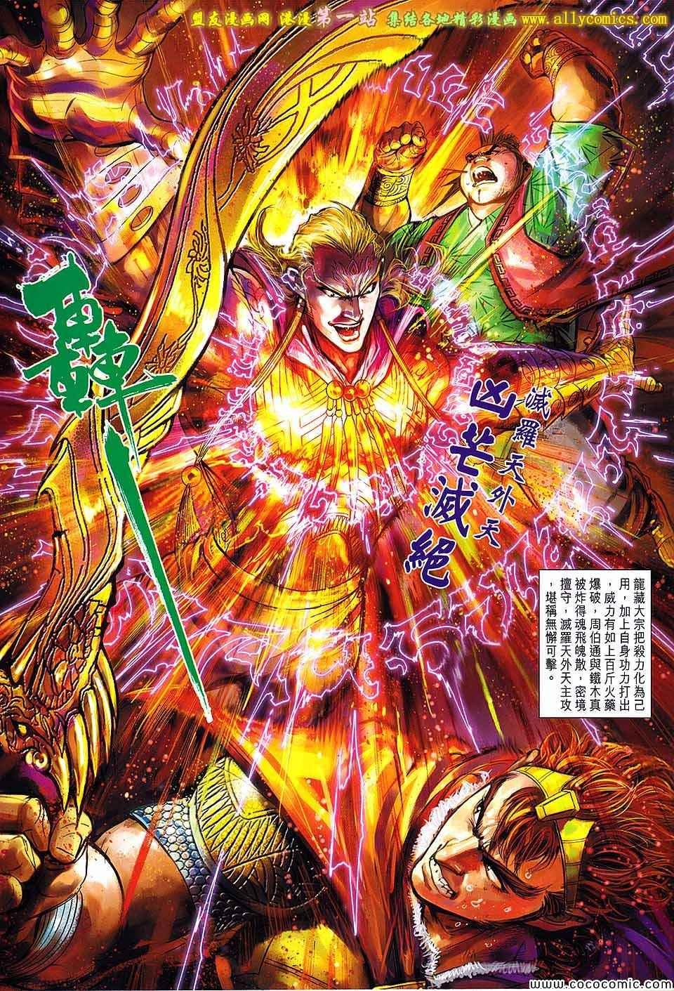 第66话