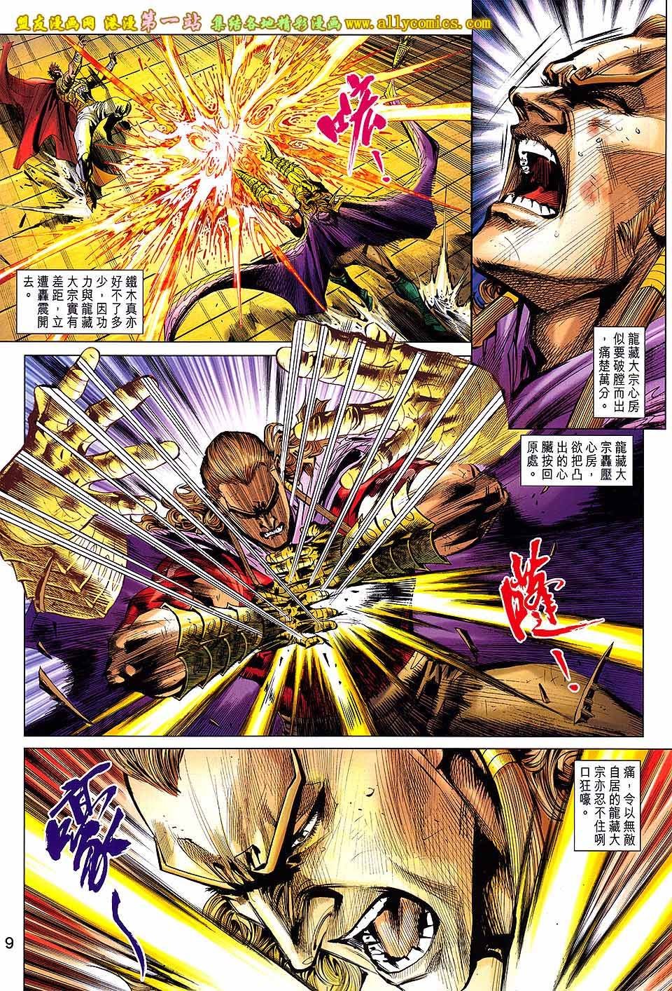 第68话
