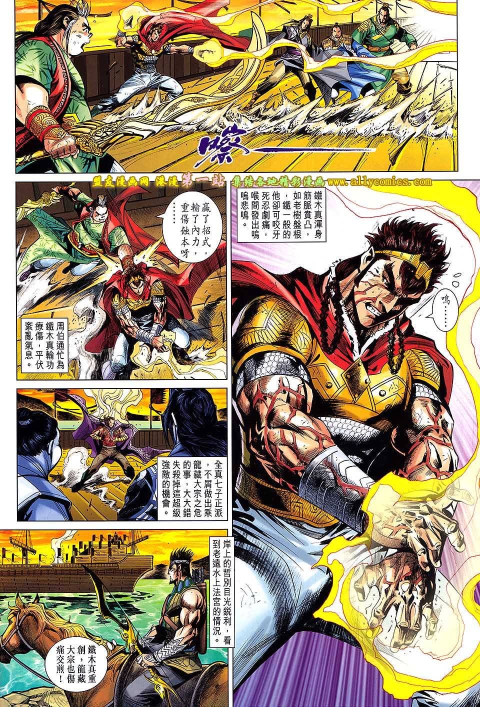 第68话