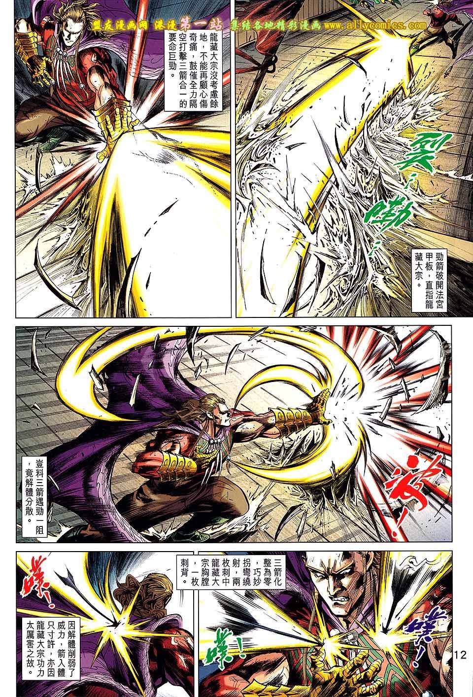 第68话