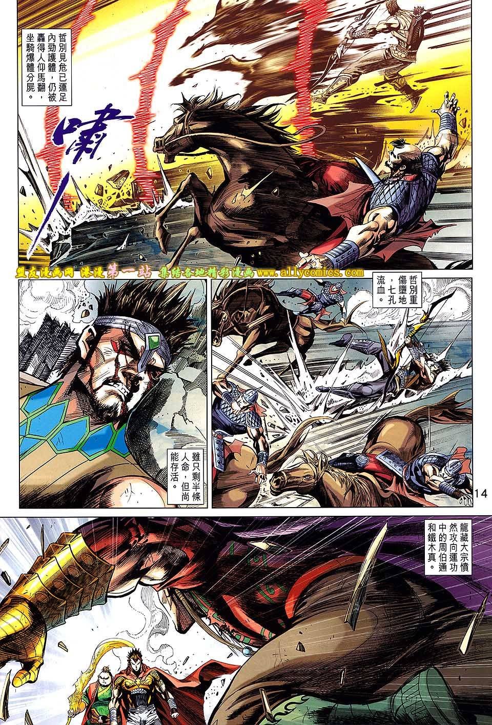 第68话