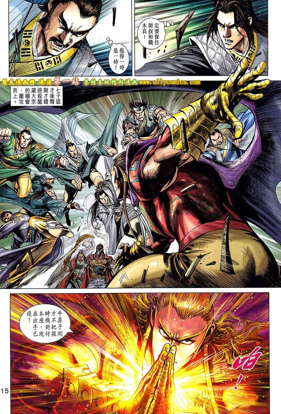 第68话