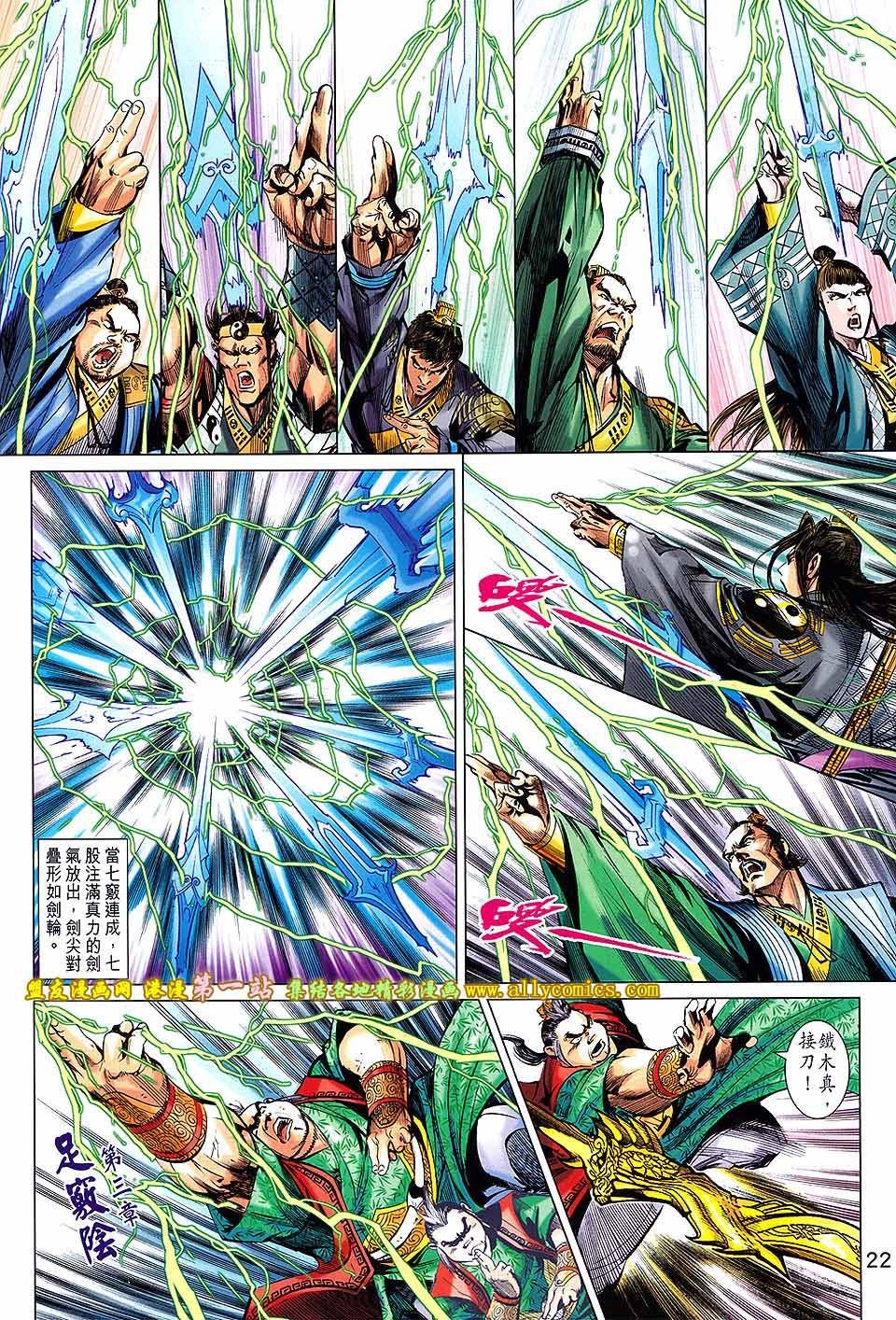 第68话
